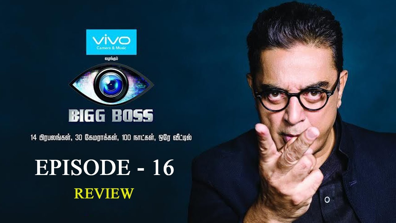 BIGG BOSS EPISODE 16 TAMIL REVIEW - YouTube