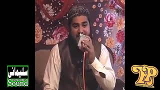 Din Bnaya Raat Bnaii Allah Na ( Qari Naeem Rahman Qasuri) Rehmani pordoction 11