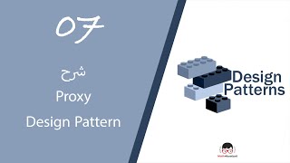 07.Proxy Design Pattern شرح