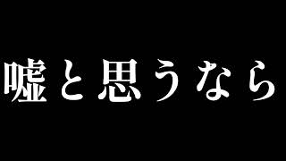 ヤコブスター - なんかごめんなさい(Lyric Video)