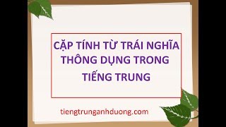 [Học tiếng Trung cơ bản]: Những cặp tính từ trái nghĩa tiếng Trung thông dụng