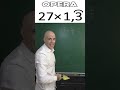 CÓMO MULTIPLICAR UN ENTERO POR UN NÚMERO DECIMAL PERIÓDICO. Aritmética Básica