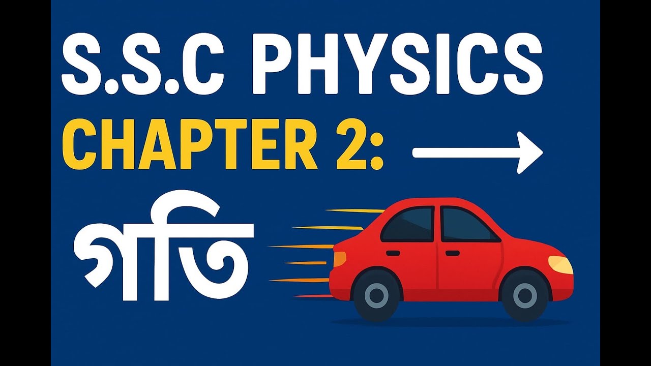 Physics 爬伶ｦ 爬ｿ Lecture 1 Youtube