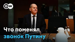 Звонок Шольца Путину: Что это меняет для Берлина, Москвы и Киева?