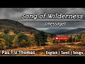 tpm message song of wilderness pas. t. u. thomas