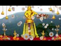 aayapan potri by veeramani ayyappa nithyaparayanam