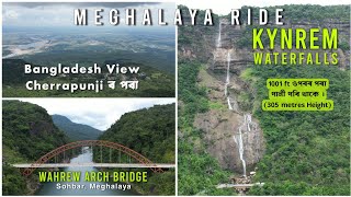 Wahrew Arch Bridge \u0026 Kynrem Falls - Bangladesh Border - Assamese Vlog