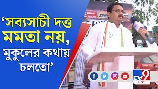 বঙ্গযুদ্ধ | 'আমরা এরকম নেতা চাই না, যারা তোয়ালা মুড়ে টাকা নেয়' | TV9 Bangla