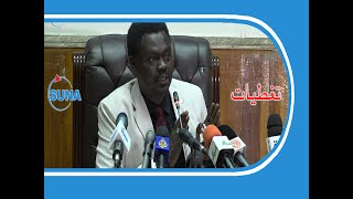 #السودان#سوناl سمنار مناهضة خطاب الكراهية والعنف