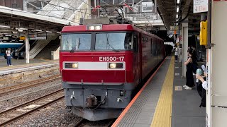 JR貨物EH500形17号機＋ｺタキ12B（両）＋ｵトキ4B（両）が大宮駅に到着するシーン（5097レ・仙貨A106・鉱石輸送）2021.8.21