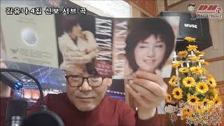 DH엔터TV(사랑아 다시 한 번_김동희/원곡 김유나)