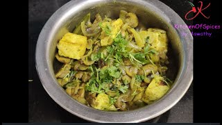 ഇങ്ങനെ ഇനി mushroom  ഒന്ന് ഉണ്ടാക്കി നോക്കു|easy recipe within 10 minutes- Ep - 3