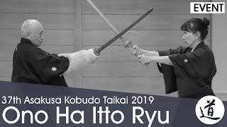 Ono Ha Itto Ryu Kenjutsu - Suzuki Yukiko - 2019 Asakusa Kobudo Taikai