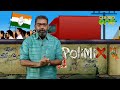 കീഴാറ്റൂര്‍ കഴുകന്‍ polimix 510 part2