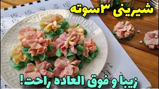 The easiest cake with 3 ingredients, without eggs/cooking tutori