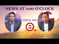 Elite TV - News At 8:00 O'Clock - 30th July  2024