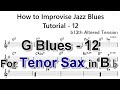 How to Improvise - F Blues - Tutorial for Tenor Sax -12 (Using b13th Altered Tension) - Revised