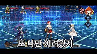 [FGO] 페그오 어드밴스드 퀘스트 14 - 전투훈련 프로그램 총집편