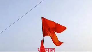 श्री राम सेना भीनमाल // श्री राम नवमी //घर मोहल्ला गलिया सजा दो//