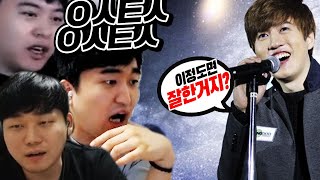 택신의 미친듯한 공격력이 돌아왔습니다! 《김택용 VS 이제동》