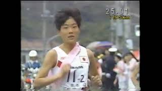 横浜国際女子駅伝（平成２年）２区 朝比奈三代子