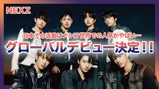 【話題沸騰】JYPが総力を上げてプロデュース！虹プロ初\