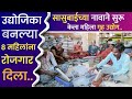 मसाला उद्योग |मसाला उद्योग माहिती मराठी | masala business ideas | घरगुती व्यवसाय महिलांसाठी |