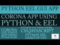 Python Eel Gui|Corona Desktop App Using Python & Eel|Corona Live App|Part:4