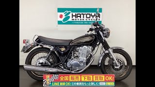 ヤマハ YAMAHA ＳＲ４００ エンジン音 １０００台限定ファイナルリミテッド！！