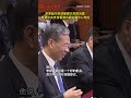 李家超與財政部部長劉昆會面 ，感謝中央支持香港鞏固金融中心地位