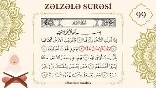 ZƏLZƏLƏ surəsi | Uşaqlar üçün QURAN qiraəti