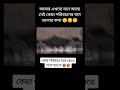 আমার এখনো মনে আছে সেই কেয়া পরিবহনের বাস গুলোর কথা😢😢😢৷ কেয়া পরিবহন আর রোডেদেখা হবে না😢😢😢🥀