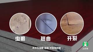 什么是颗粒板用颗粒板做柜子环保吗看完不选错