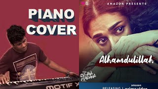 Alhamdulillah Piano Cover| Sufiyum Sujatayum |Geoshred | Manoj Abraham