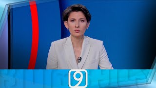 ფორმულა 09:00 საათზე — 29 ნოემბერი