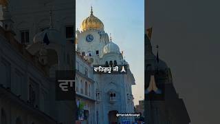 ਸੁਖੁ ਤੇਰਾ ਦਿਤਾ ਲਹੀਐ Sukh Tera Dita Lahiye Shabad Gurbani