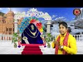 मनाले कुल की देवी नै सुमित स्वामी maa beri wali bhajan latest bhajan 2023