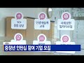 서울시 중장년 인턴십 참여 기업 모집_sk broadband 서울뉴스