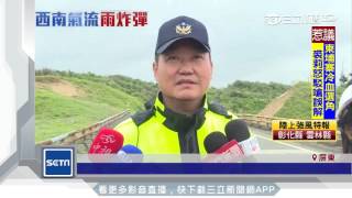 海棠雨炸淘空！屏東驚見「風吹沙」路天坑│三立新聞台