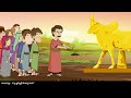 prophet musa as story prophet stories in malayalam stories of the prophets quran stories