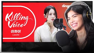 LeeHi on Killing Voice! Rose, 홀로, MY STAR, 누구 없소, AUTOMATIC REMIX, 머리어깨무릎발, 빨간 립스틱 ㅣ 딩고뮤직 [reaction]