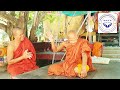 ស្តាប់លោកឪផល ជក់ចិត្តណាស់ រឿងលោកតាសួង ភាគ ១​​ សៀវភៅគោល