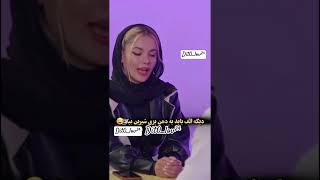 پسره خواست دختره رو امتحان کنه ♥️فالو یادت نره ♥️پارت دوم اومد میزارم♥️.