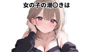 9割が知らないおもしろい雑学9