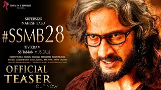 SSMB28 - Mahesh babu Intro First Look Teaser| SSMB28 Official Teaser| Pooja Hegde, Trivikram,Thaman