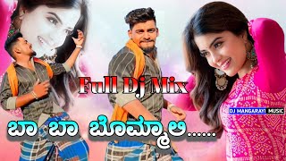 Balu Belagundi Dj Remix Janapada 🎵 ಕಣ್ಣ ಹೊಡದ ಕೈಹಾಕಿ ಯಳಿತಾಳ😘 kanna hodada kaihaki |dj mangarayi music