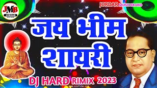 #ritik_जय_भीम_शायरी | Jay bhim song shayari 2023 | Bhim jayanti 14 April | Ritik pandey shayari song