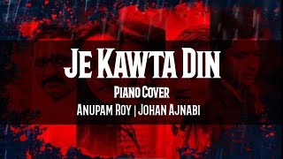 Je Kawta Din Reprise (Dwitiyo Purush) Piano Cover | Anupam Roy | Johan Ajnabi