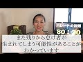 黄金比80：20 パレートの法則。効率的に生産性を上げたい人は必見！ 言語化レッスン