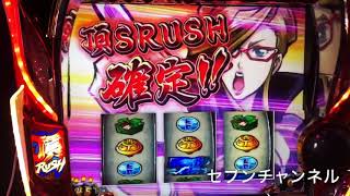 【毎秒脳汁ノンストップ】サラ番2 脳汁プレミアシーン詰め合わせ